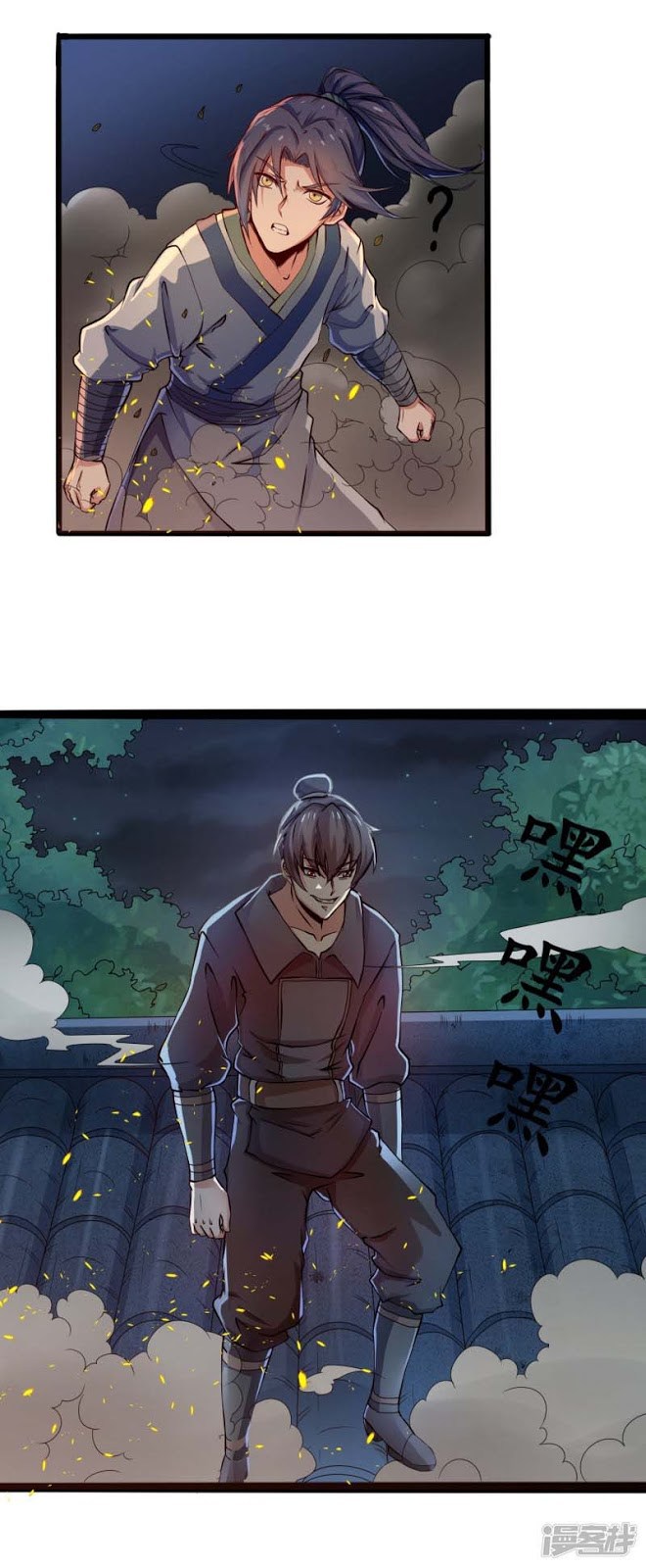 Stepping Through The Fairy River (Ta Sui Xian He) Chapter 15 Gambar 17